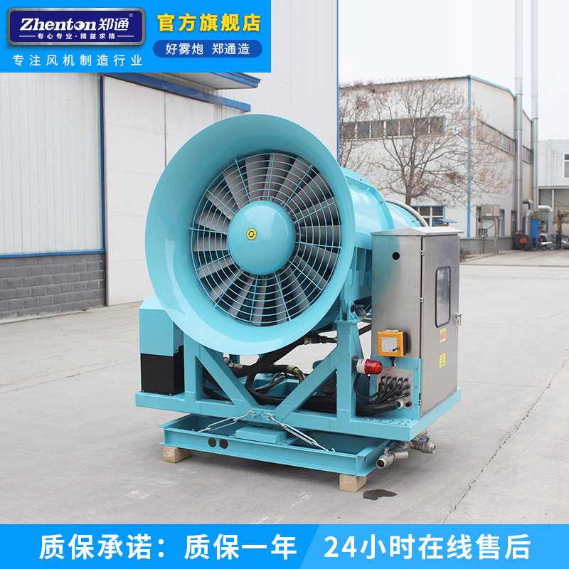 霧炮機可以改成洗車機嗎？【鄭州霧炮機廠家】