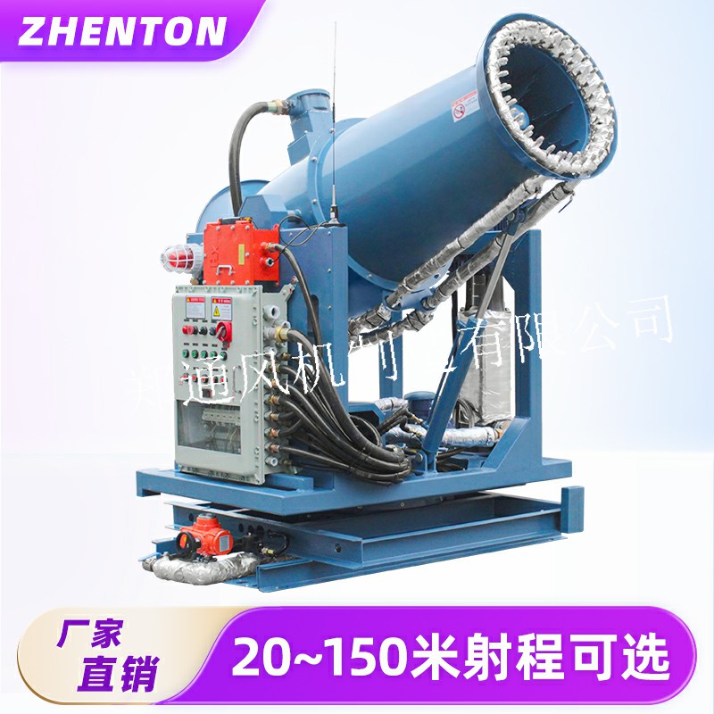 什么是高壓霧炮機(jī)？都有哪些功能？