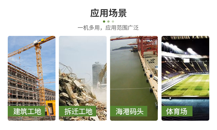 詳解鄭通霧炮機除塵設(shè)備