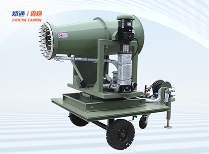 牽引式全自動霧炮機