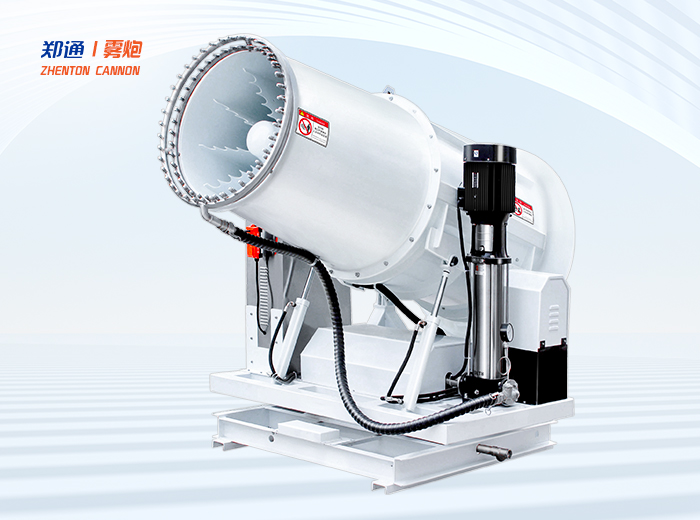 除塵霧炮機(jī)